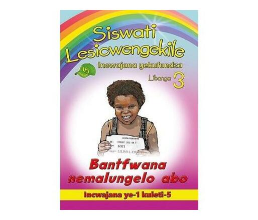 Siswati Lesicwengekile Incwajana yekufundza: Libanga 3: Bantfwana ...